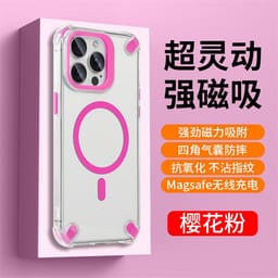 Guangzhou Pinjun Electronics Co., Ltd